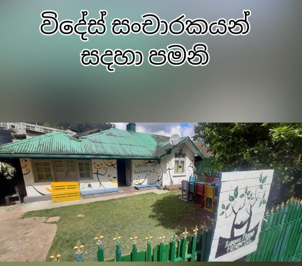 Leisure Nest Hostel Nuwara Eliya Exteriér fotografie